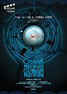 Odavum Mudiyadhu Oliyavum Mudiyadhu (2018) - Stream Online