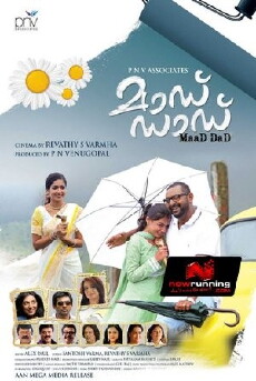 Maad Dad (2013) - Stream Online