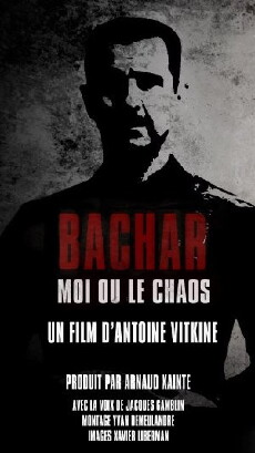 Notre histoire est politique (2016) - Stream Online
