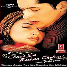 Chand Sa Roshan Chehra (2005) - Stream Online