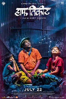 Half Ticket (2016) - Stream Online