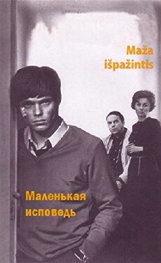 Maza ispazintis (1971) - Stream Online