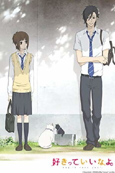 Say  (2012) - Stream Online
