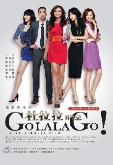 Go Lala Go! (2010) - Stream Online