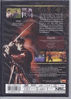 Samurai Resurrection (2003) - Stream Online