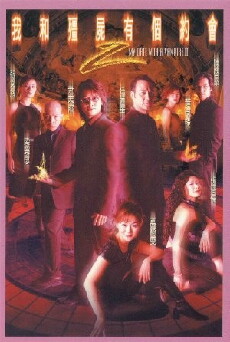 Ngo wo geun see yau gor yue wui II (2000) - Stream Online