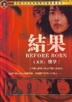 Before Born (2006) - Stream Online