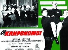 The Heirs (1964) - Stream Online