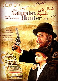 Saturday's Hunter (2012) - Stream Online