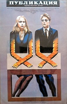 Publication (1988) - Stream Online