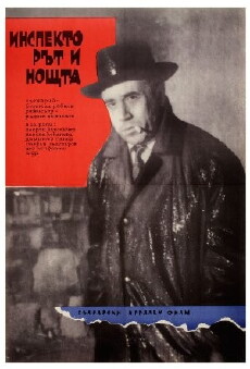 Inspektorat i noshtta (1963) - Stream Online