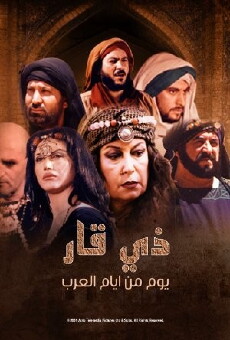 Thi Qar (2001) - Stream Online