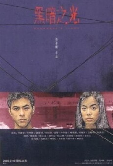 Darkness and Light (1999) - Stream Online