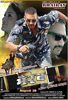 Bhairav (2015) - Stream Online