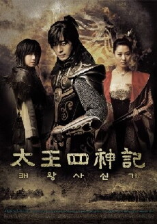 The Legend (2007) - Stream Online
