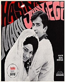 Haseena Maan Jayegi (1968) - Stream Online