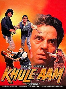 Khule-Aam (1992) - Stream Online