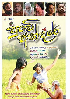 Punchi Andare (2018) - Stream Online