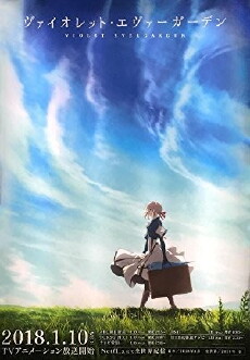 Violet Evergarden (2018) - Stream Online