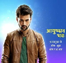 Ayushman Bhava (2017) - Stream Online