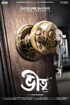 Bheetu: Coward (2015) - Stream Online