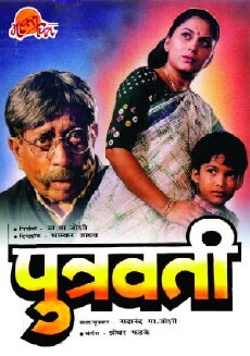 Putravati (1996) - Stream Online