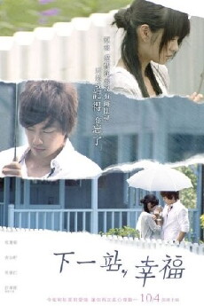 Autumn's Concerto (2009) - Stream Online
