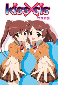 Kiss x sis (2010) - Stream Online