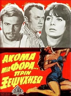 One More Time Before I Die (1970) - Stream Online