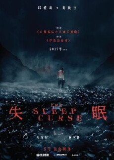 The Sleep Curse (2017) - Stream Online