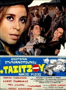 I taxitzou (1970) - Stream Online