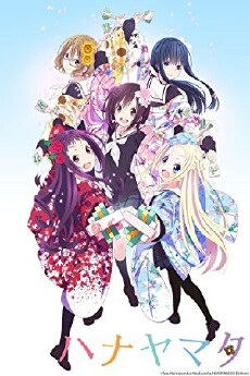 Hanayamata (2014) - Stream Online