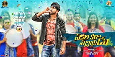 Sakala Kala Vallabhudu (2018) - Stream Online