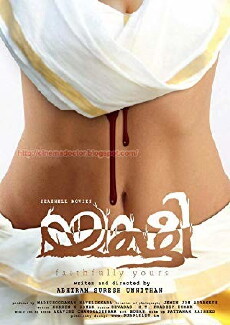 Yakshi Faithfully Yours (2012) - Stream Online