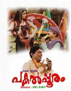Pakalpooram (2002) - Stream Online