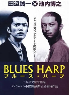 Blues Harp (1998) - Stream Online