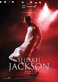 Sheikh Jackson (2017) - Stream Online