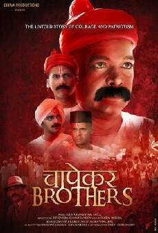 Chapekar Brothers (2016) - Stream Online