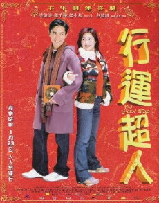 Hung wun chiu yun (2003) - Stream Online