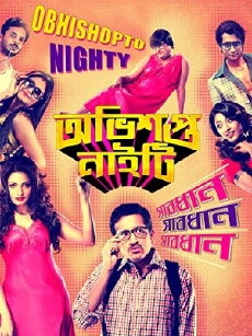 Obhishopto Nighty (2014) - Stream Online