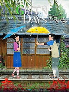 Green Days (2010) - Stream Online