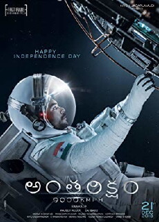 Antariksham 9000 kmph (2018) - Stream Online