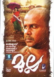 Mulla (2008) - Stream Online