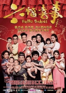 Hello Babies (2014) - Stream Online