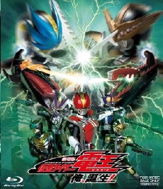 Kamen Rider Den-O: I'm Born! (2007) - Stream Online
