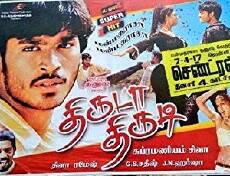 Thiruda Thirudi (2003) - Stream Online