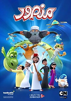 Mansour (2012) - Stream Online
