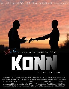 Konn (2014) - Stream Online