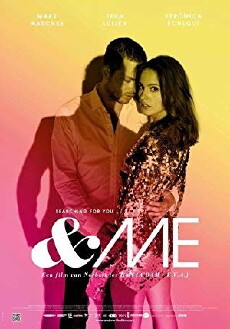 &Me (2013) - Stream Online