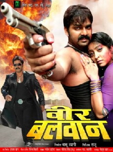 Veer Balwaan (2013) - Stream Online